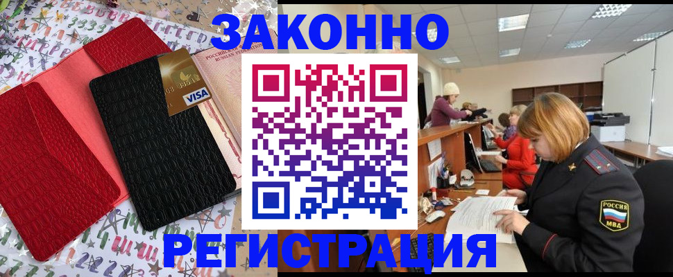 прописка поиск в Агрызе